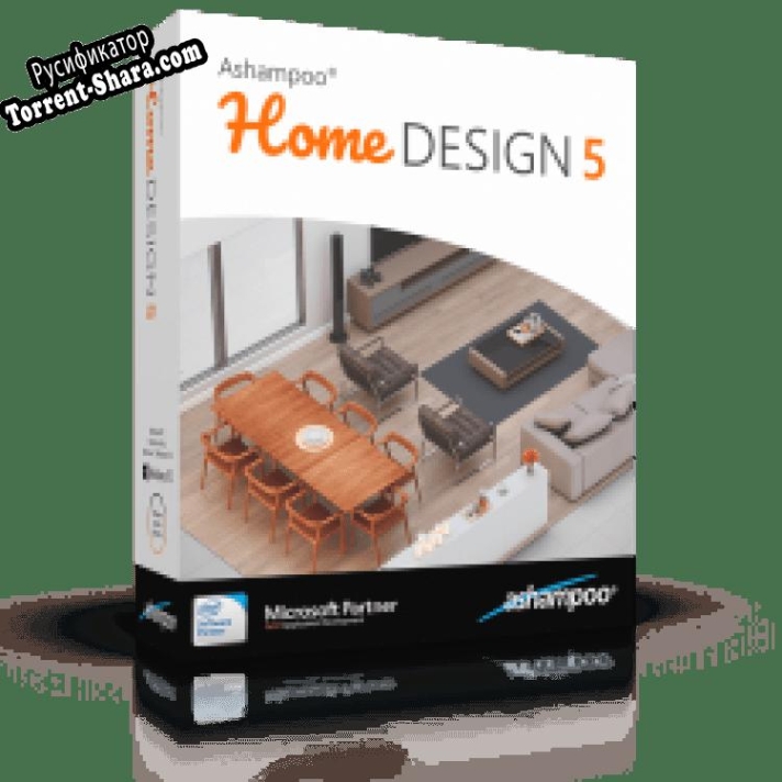 Русификатор для Ashampoo Home Designer Pro 3
