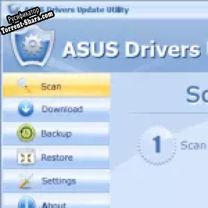 Русификатор для ASUS Drivers Update Utility