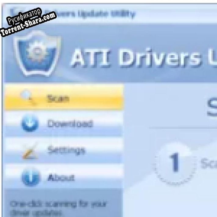 Русификатор для ATI Drivers Update Utility