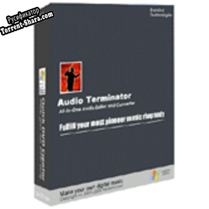 Русификатор для Audio Terminator