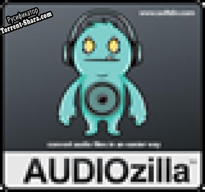 Русификатор для Audiozilla Audio Converter