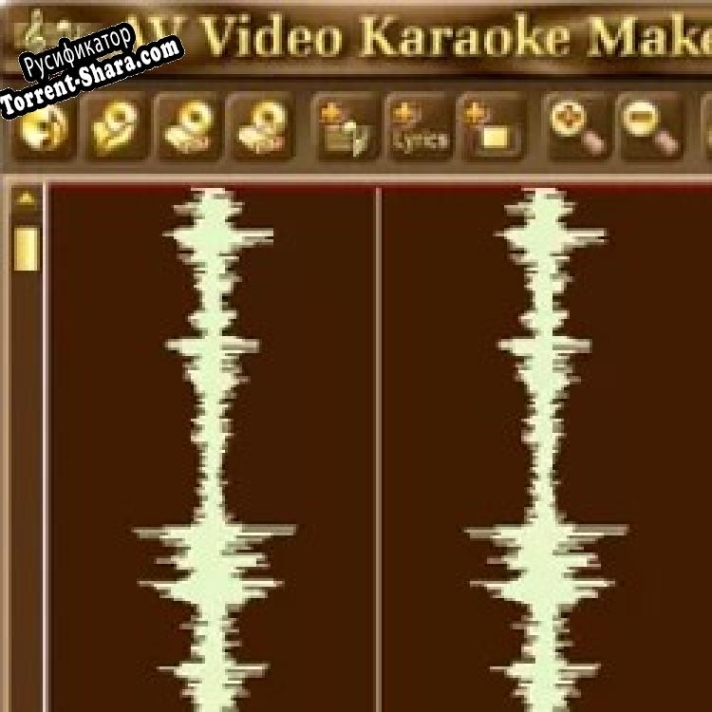 Русификатор для AV Video Karaoke Maker