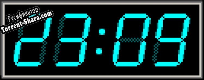 Русификатор для AVP Clock