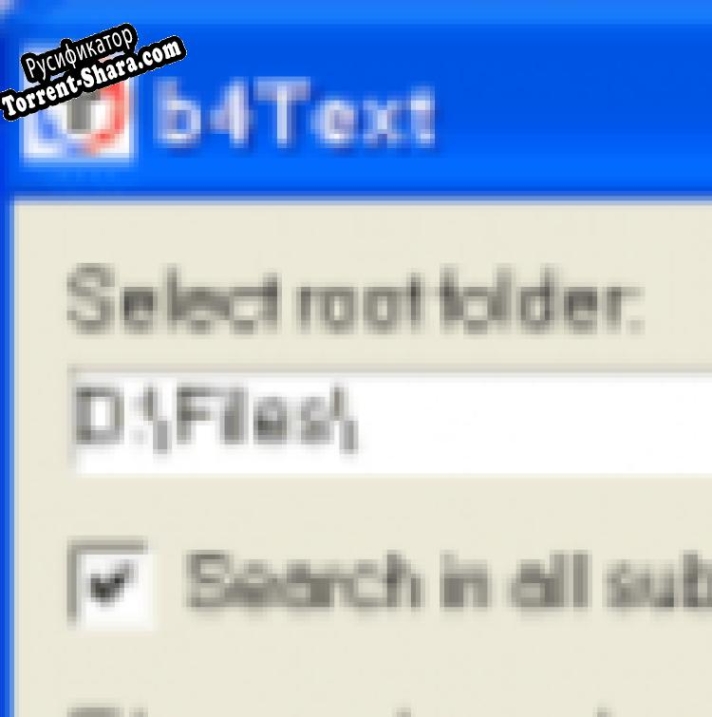 Русификатор для b4Text