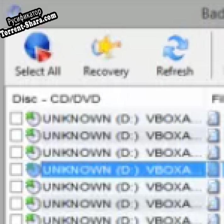 Русификатор для Bad CD/DVD Recovery