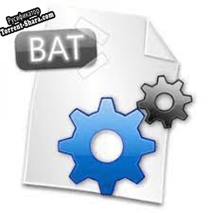 Русификатор для Bat2Exe