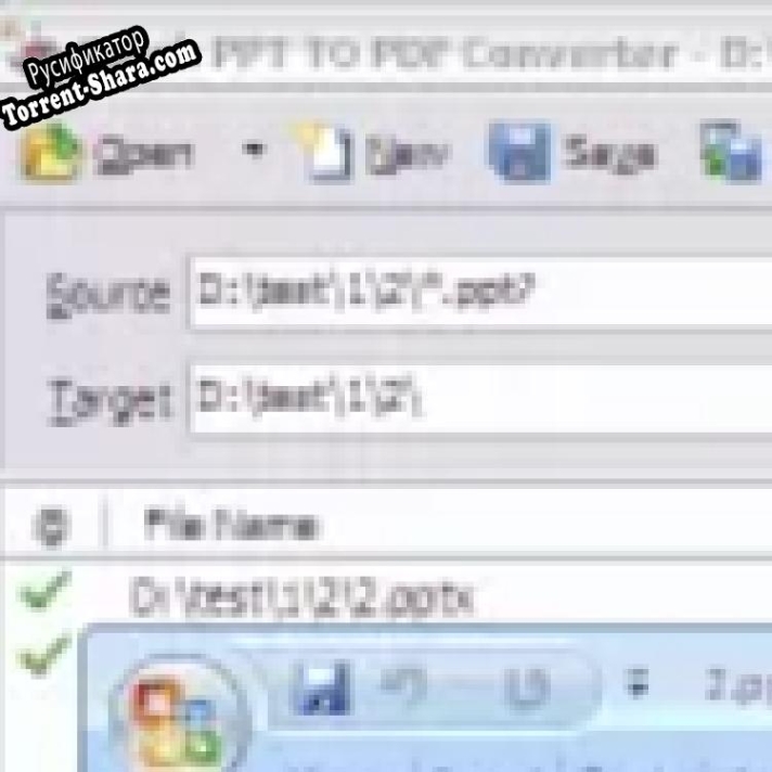 Русификатор для Batch PPT to PDF Converter