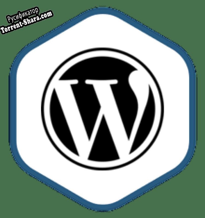 Русификатор для BitNami WordPress Stack