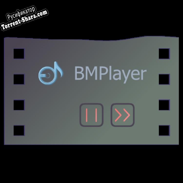 Русификатор для BMPlayer
