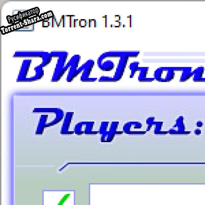 Русификатор для BMTron