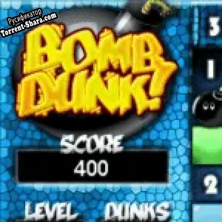 Русификатор для BombDunk