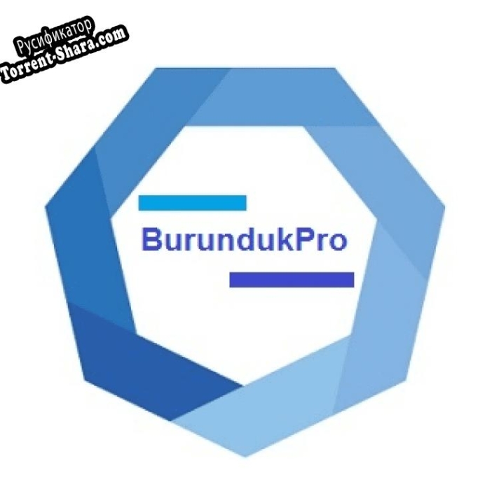Русификатор для Burunduk Pro автоматизатор