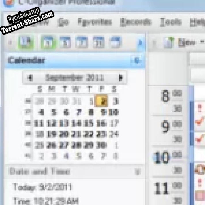 Русификатор для C-Organizer Pro