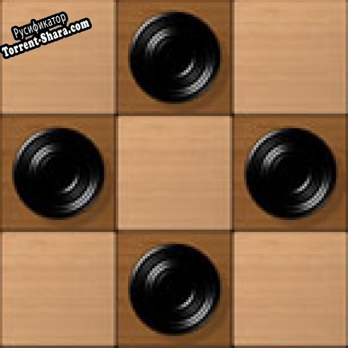 Русификатор для Checkers-7
