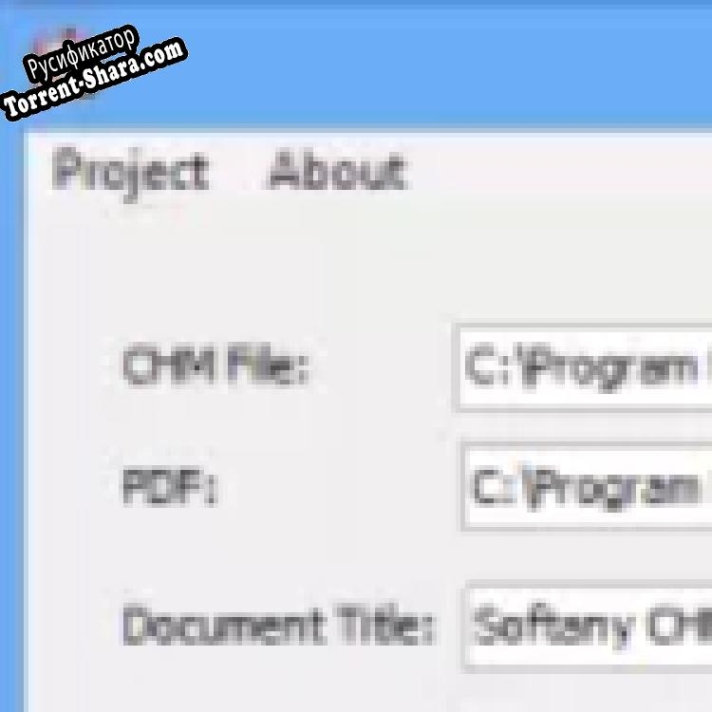 Русификатор для CHM to PDF Converter