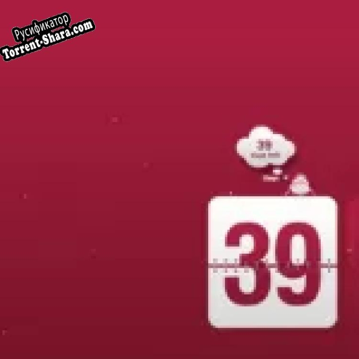Русификатор для Christmas Clock & Countdown Screensaver