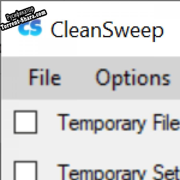 Русификатор для CleanSweep