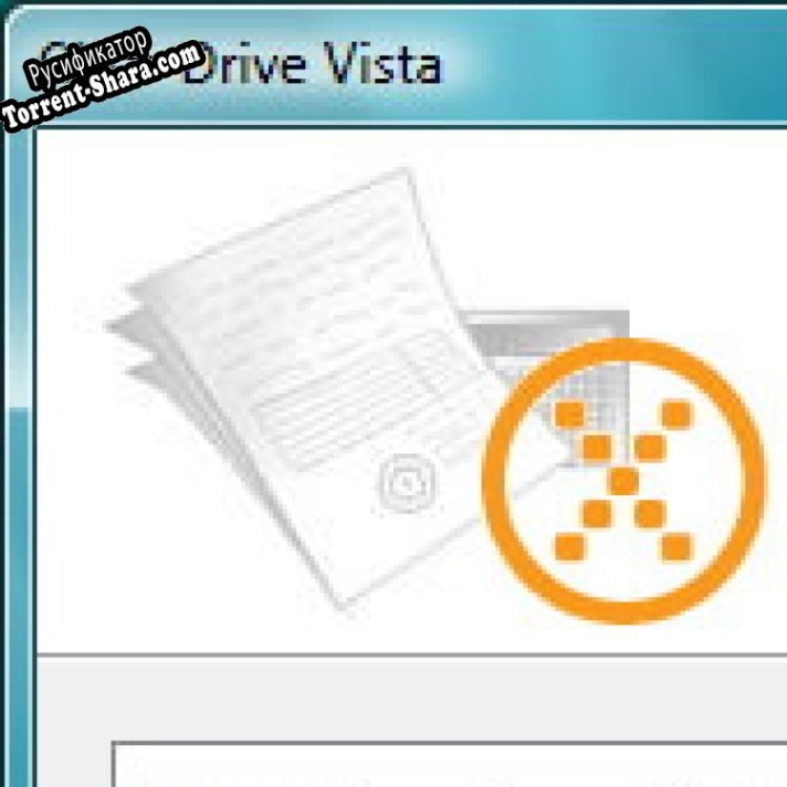 Русификатор для ClearDrive Vista