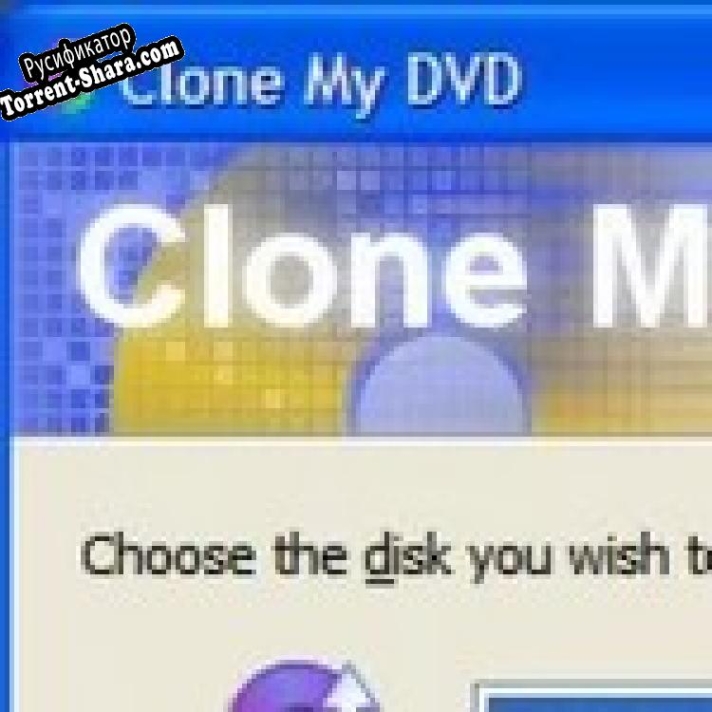 Русификатор для Clone My DVD