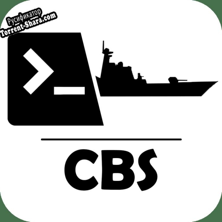 Русификатор для Cmd Battleship (Морской бой в консоли)