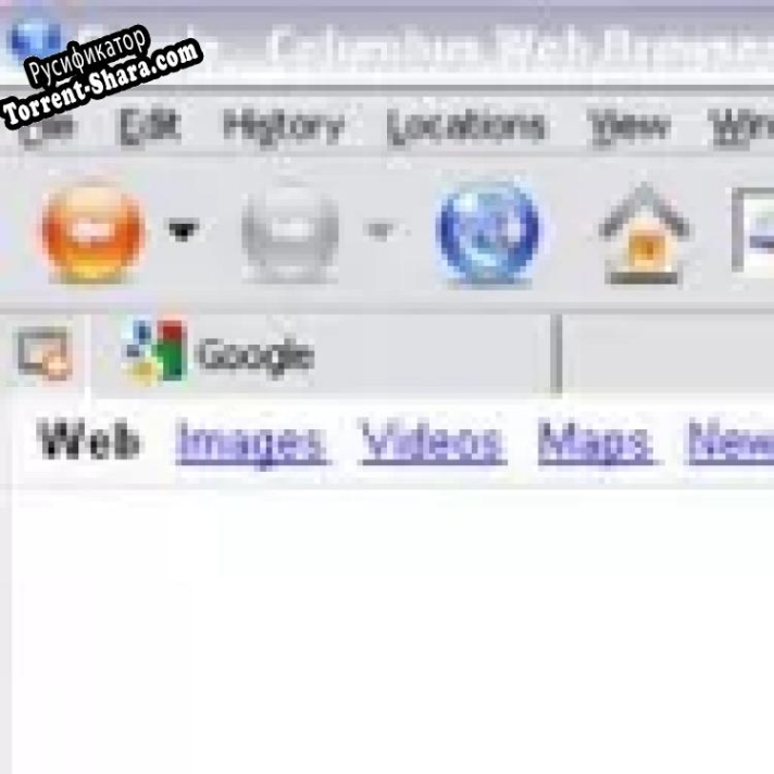 Русификатор для Columbus Web Browser