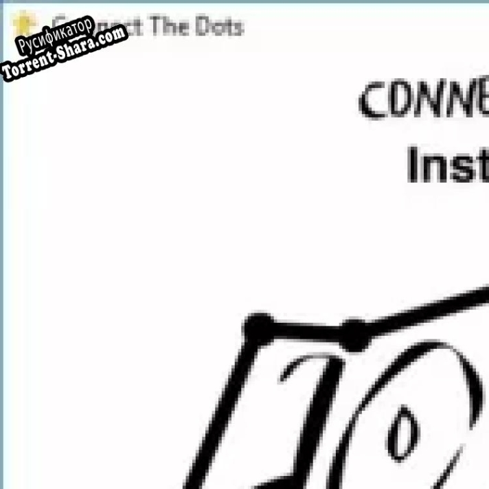 Русификатор для Connect The Dots
