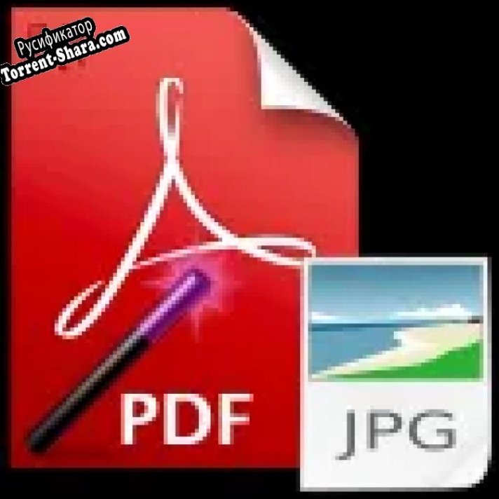 Русификатор для Convert Multiple PDF Files To JPG Files