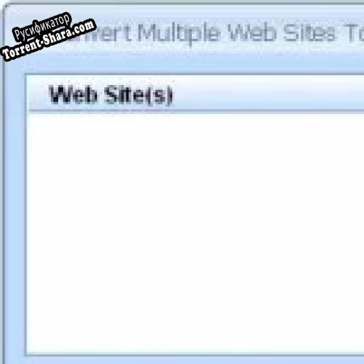 Русификатор для Convert Multiple Web Sites To JPG Files