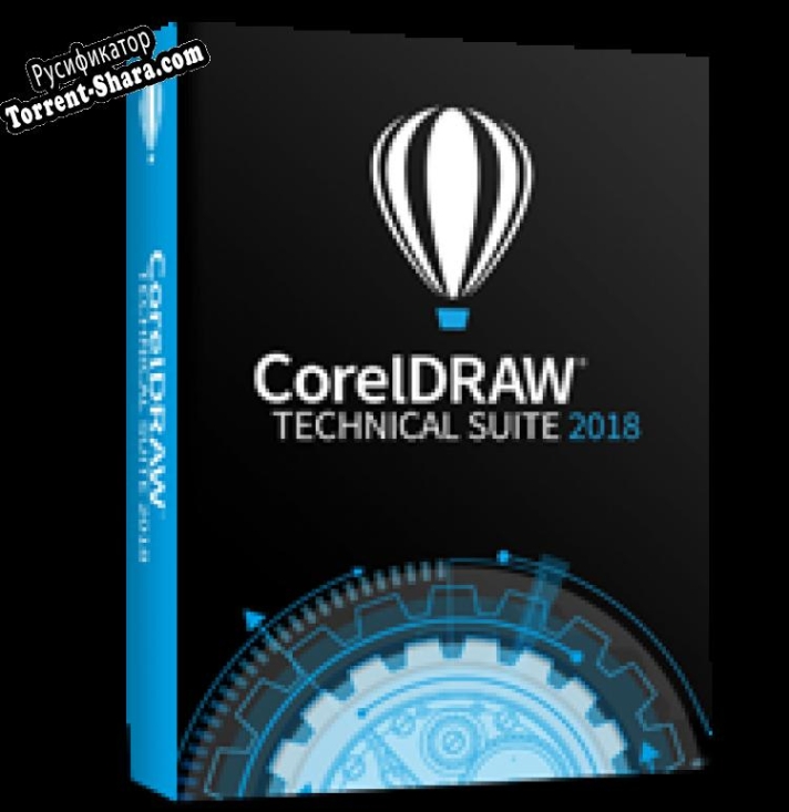 Русификатор для CorelDRAW Technical Suite 2018