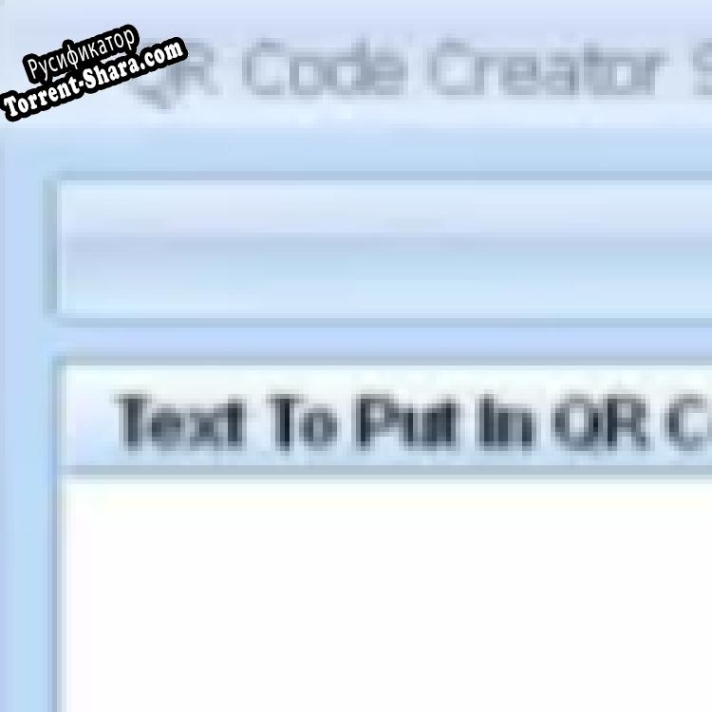 Русификатор для Create Multiple QR Codes