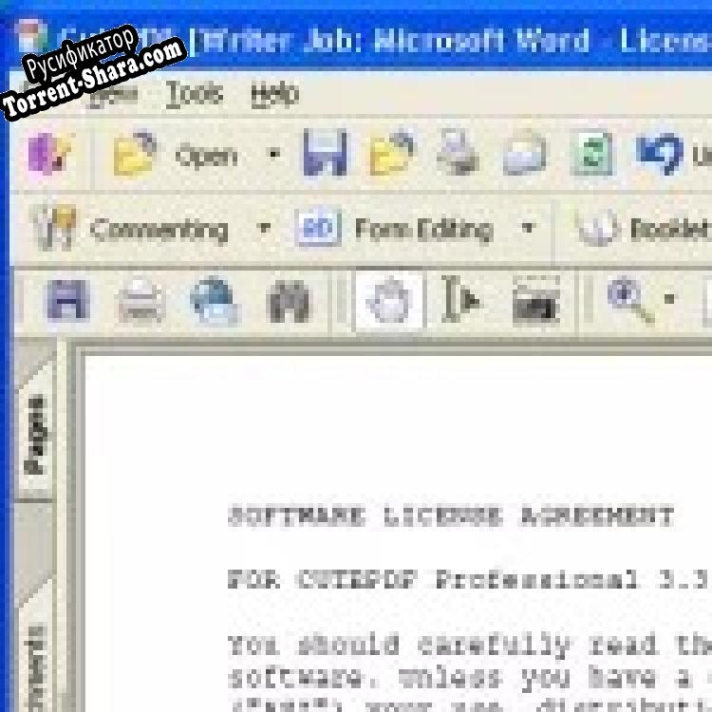 Русификатор для CutePDF Professional