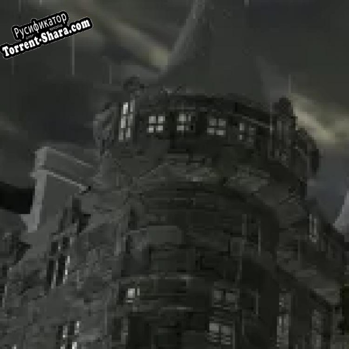 Русификатор для Dark Castle 3D