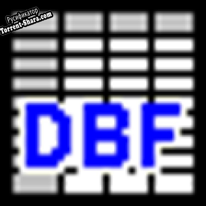 Русификатор для DBF DeskTop
