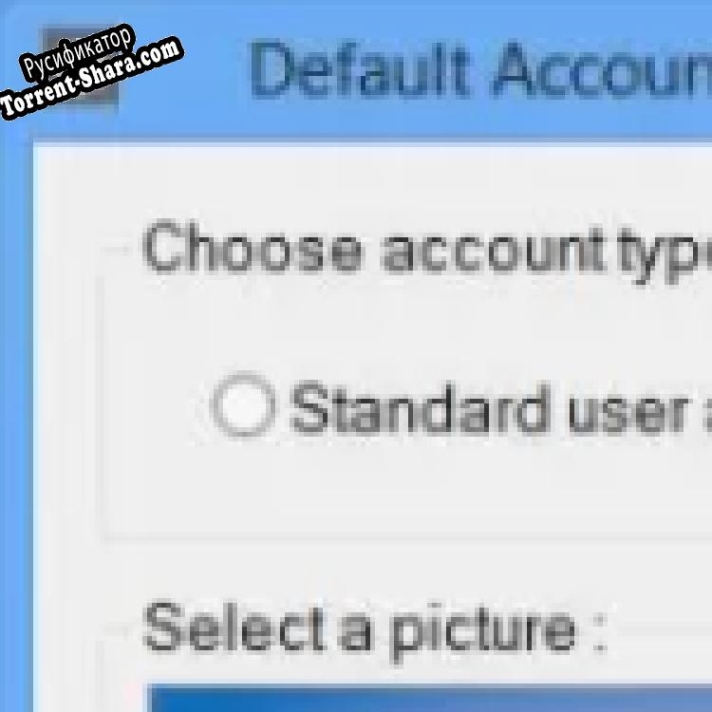 Русификатор для Default Accounts Picture Changer