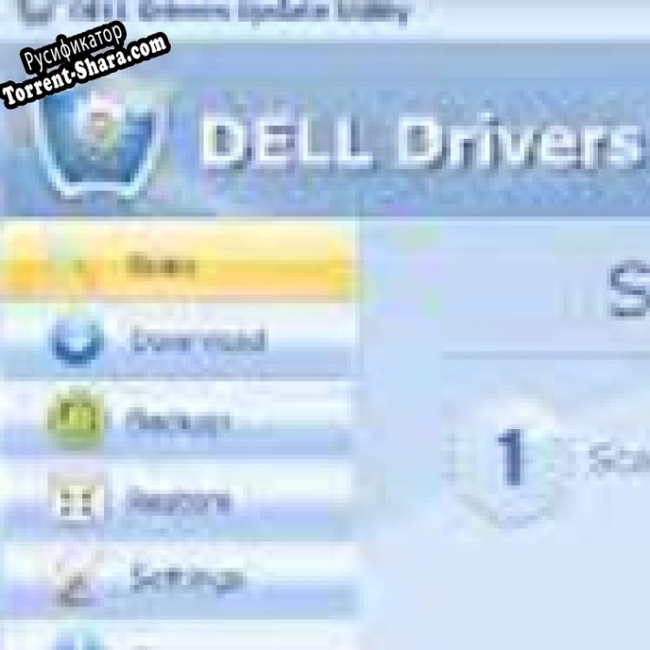 Русификатор для DELL Drivers Update Utility