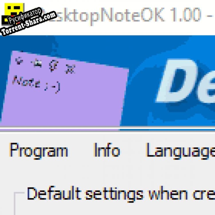 Русификатор для DesktopNoteOK