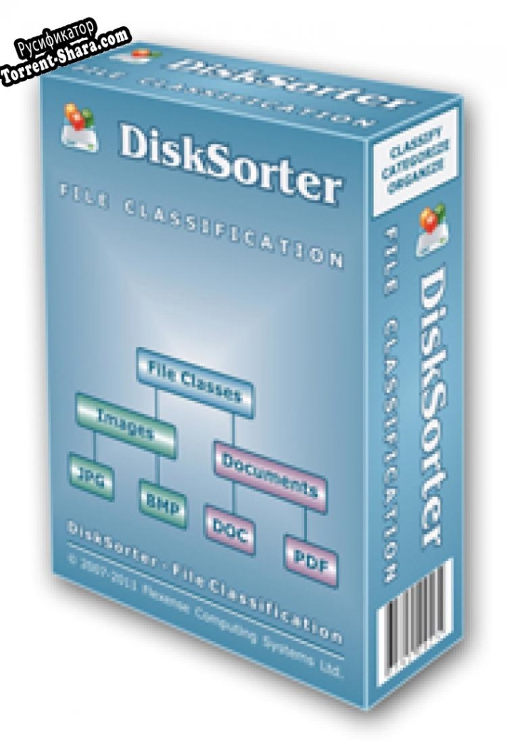 Русификатор для DiskSorter