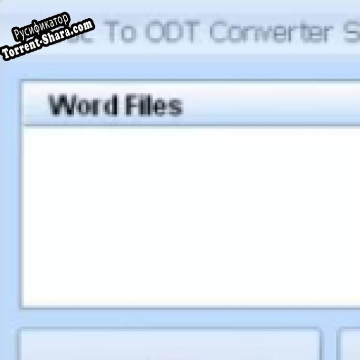 Русификатор для Doc To ODT Converter