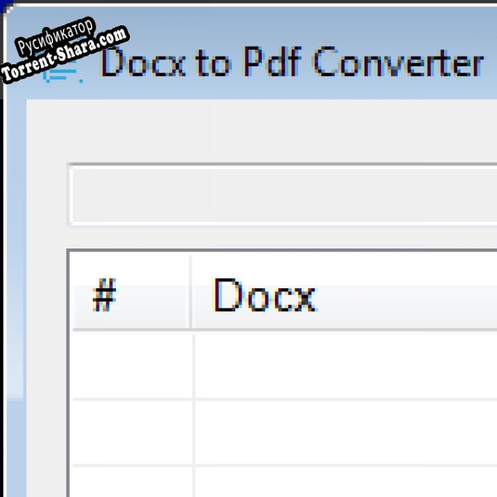 Русификатор для Docx to PDF Converter