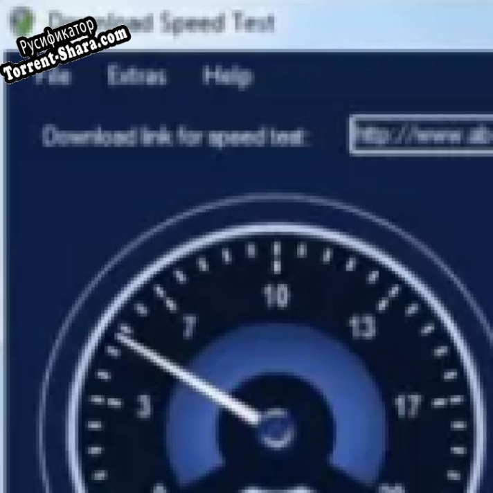 Русификатор для Download Speed Test
