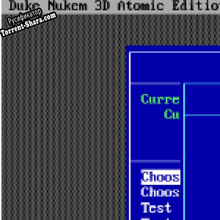 Русификатор для Duke Nukem Setup