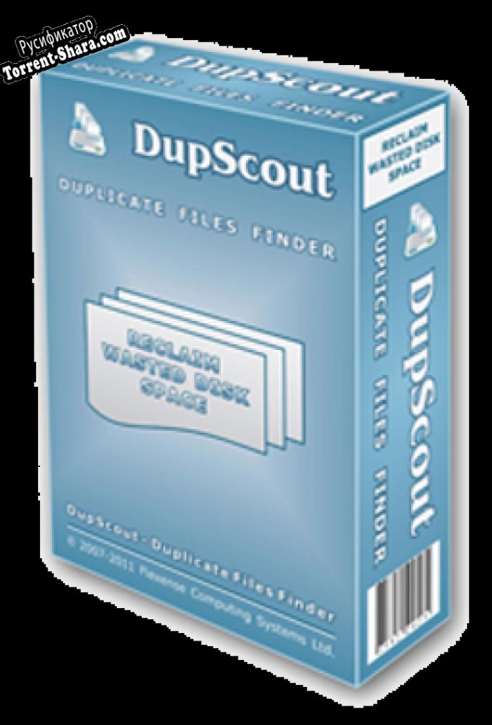 Русификатор для DupScout