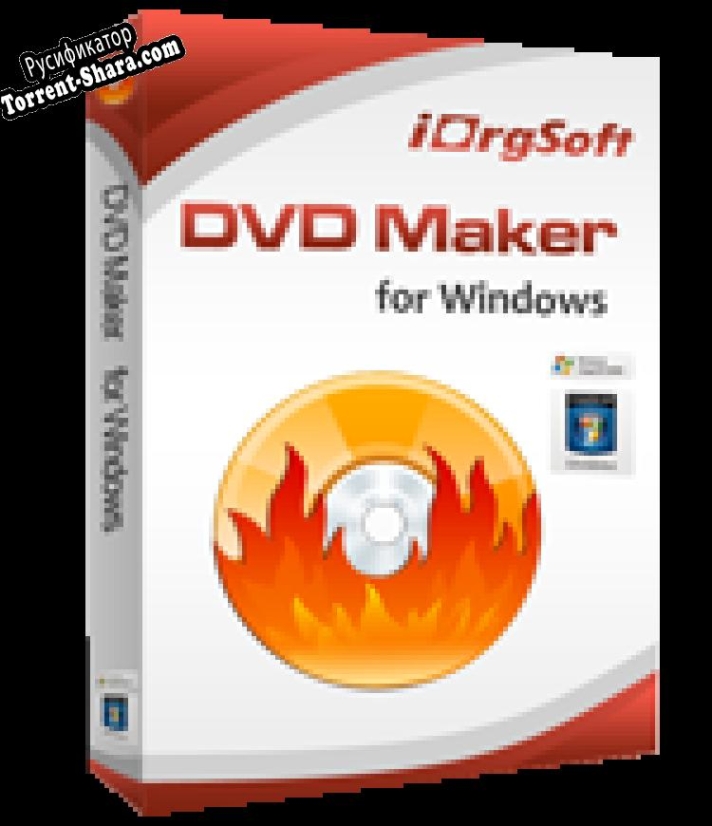 Русификатор для DVD Maker