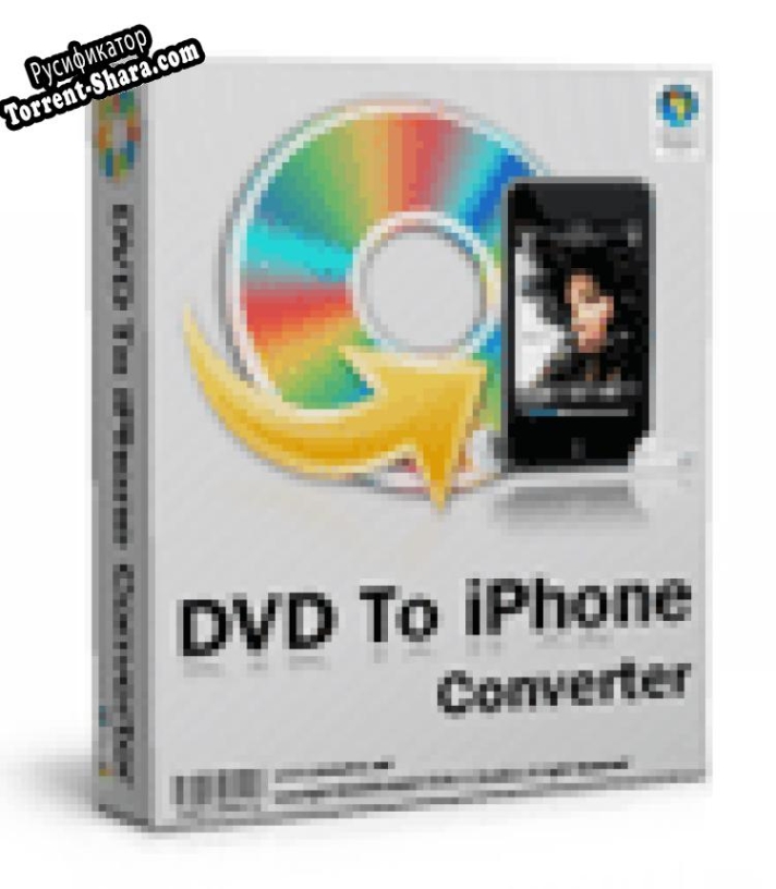 Русификатор для DVD to iPhone Converter