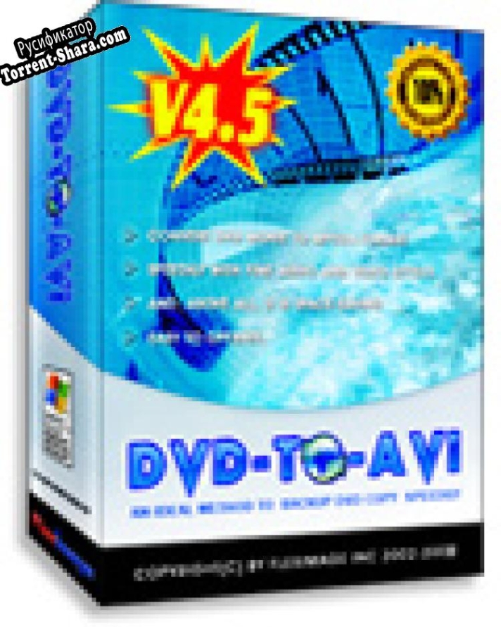 Русификатор для DVD-to-SVCD
