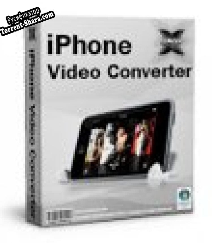 Русификатор для DVD X Studios iPhone Video Converter