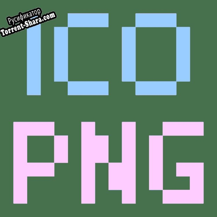 Русификатор для Easy ICO to PNG Converter