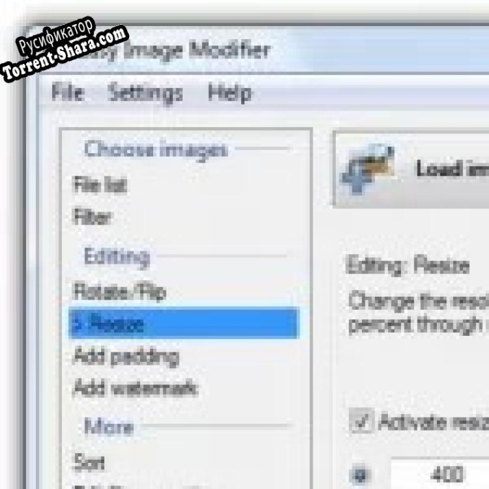 Русификатор для Easy Image Modifier