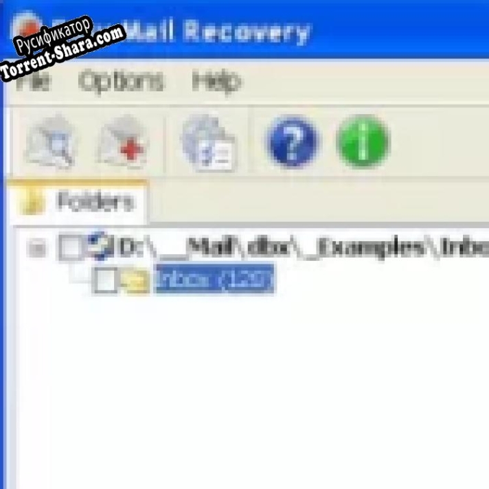 Русификатор для Easy Mail Recovery