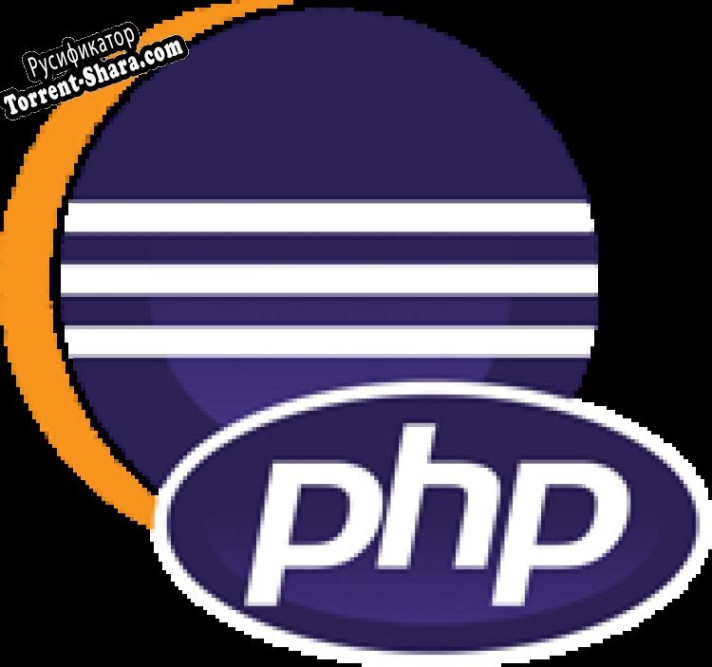 Русификатор для Eclipse PHP Development Tools
